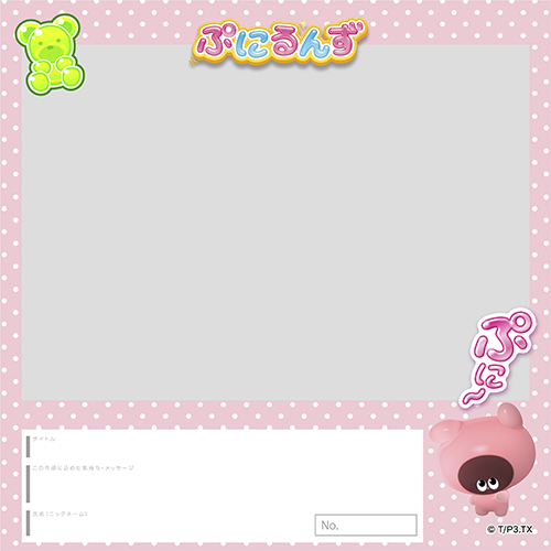 [Image]オリジナルフレーム