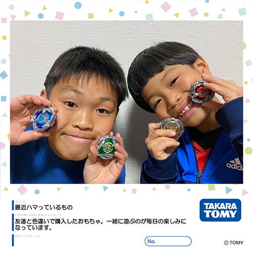 [Image]オリジナルフレーム