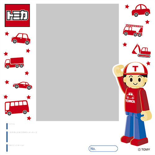 [Image]オリジナルフレーム