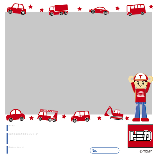 [Image]オリジナルフレーム