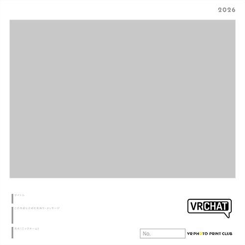 [Image]オリジナルフレーム